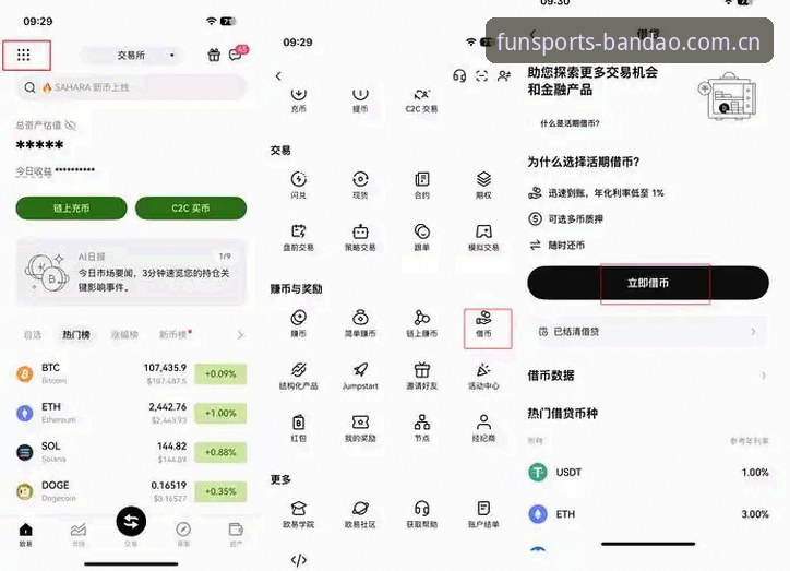实战派分享：半岛bandao下载地址功能详解，资深用户教你榨干平台潜力