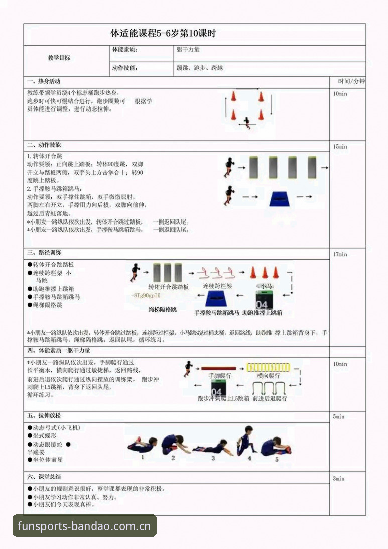 半岛体育沉浸式体验功能详解 半岛体育沉浸式体验功能全面解析:从入门到精通的实用指南