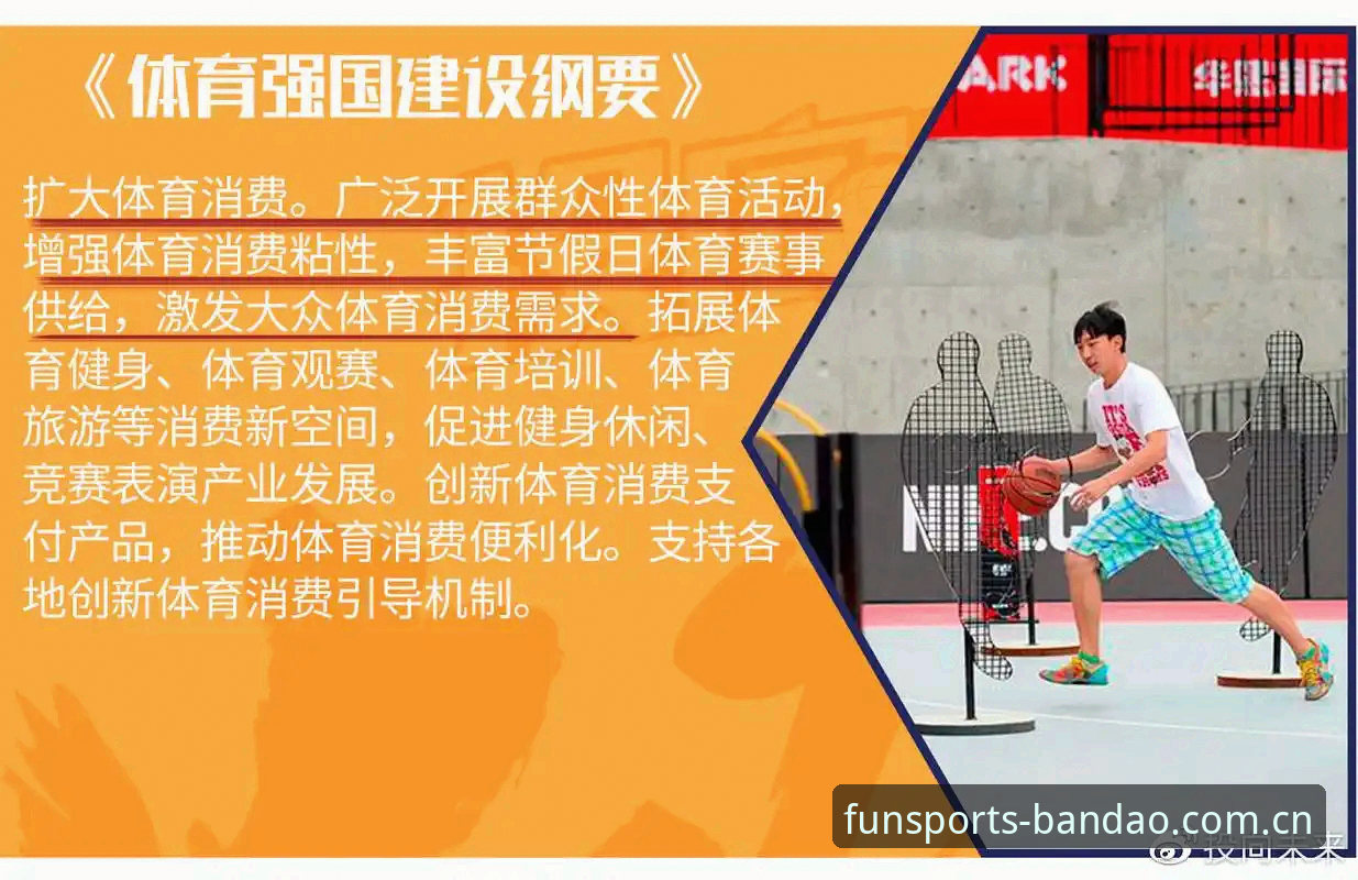 揭秘半岛体育平台使用教程：新手必看的五大核心技巧