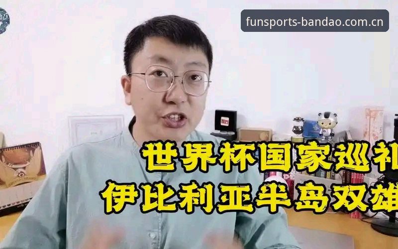 3大原因导致世界杯安保缩减至仅3名英国警员——半岛体育平台用户深度解析赛事背后的安全博弈