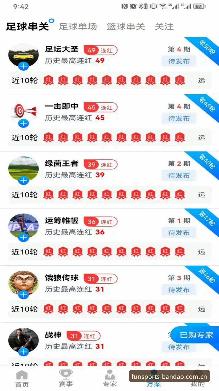 半岛体育平台全面解析：从新手到老用户的深度体验报告