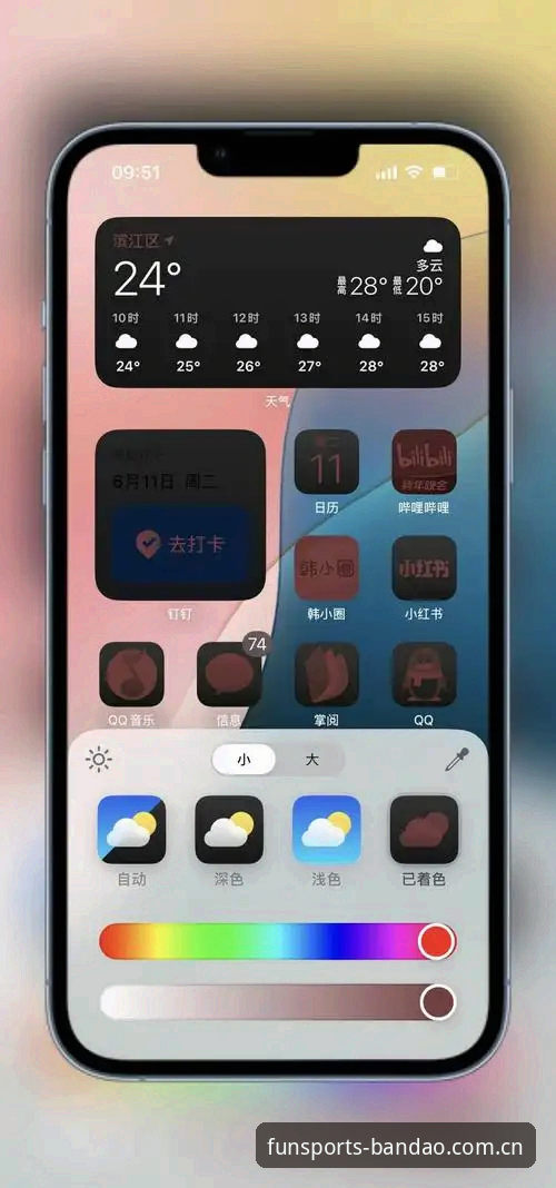 从下载到精通：半岛体育iOS版实用操作指南